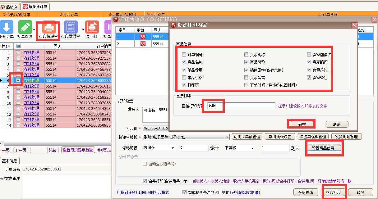 attachments-2020-01-tC9xIHxY5e12f8b57df4b.png